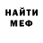 МДМА VHQ Deni Vilneva