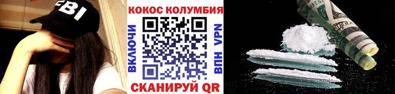 COCAIN Боливия  Кингисепп 