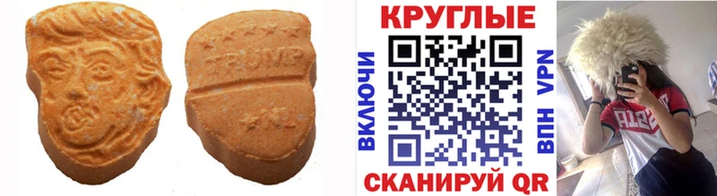 Экстази ешки  blacksprut tor  Кингисепп 