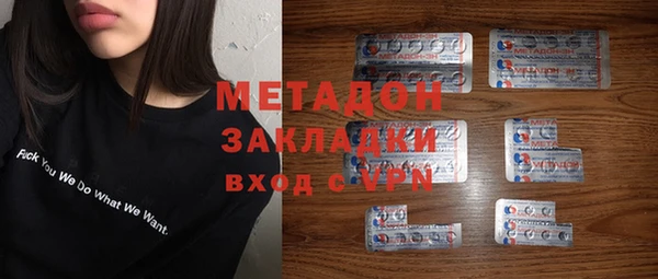 спиды Богородицк