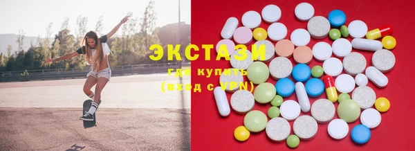 СК Белокуриха