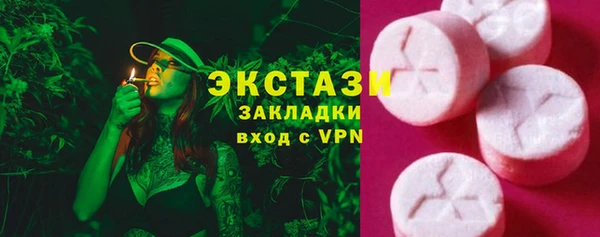 ГАЛЛЮЦИНОГЕННЫЕ ГРИБЫ Балабаново