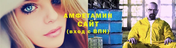 стаф Белоозёрский