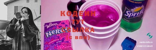 кокаин колумбия Беломорск