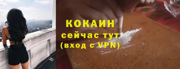 СК Белокуриха