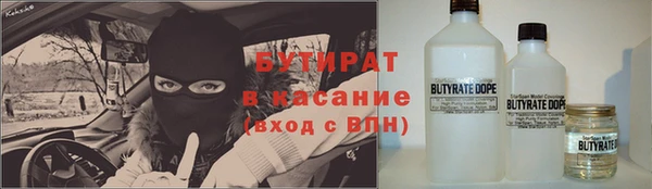 СК Белокуриха