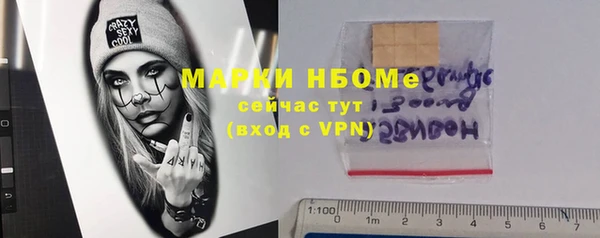 кокаин колумбия Беломорск