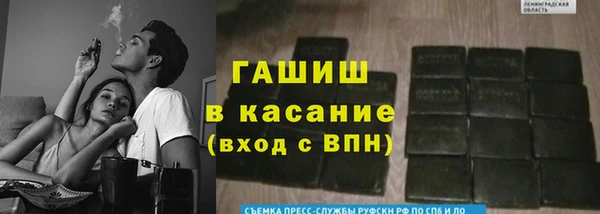 стаф Белоозёрский