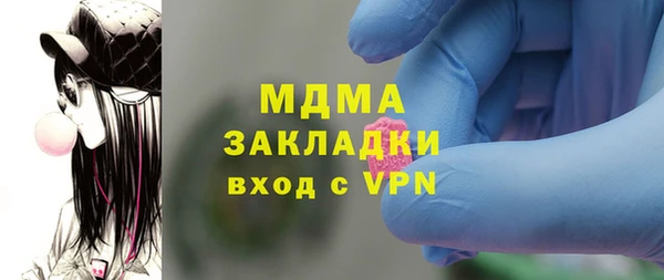 кокаин колумбия Беломорск