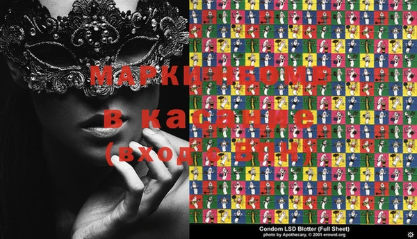 стаф Белоозёрский