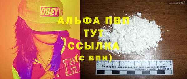 стаф Белоозёрский
