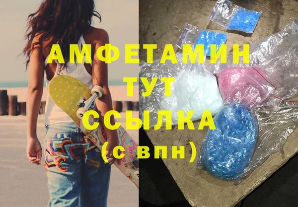 кокаин колумбия Беломорск