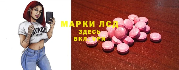 СК Белокуриха