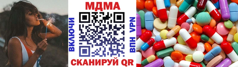 МДМА VHQ  хочу   МЕГА вход  Кингисепп 