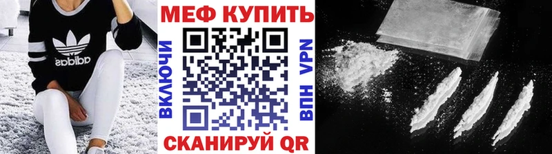 Мефедрон кристаллы  мега зеркало  Кингисепп  магазин  наркотиков 