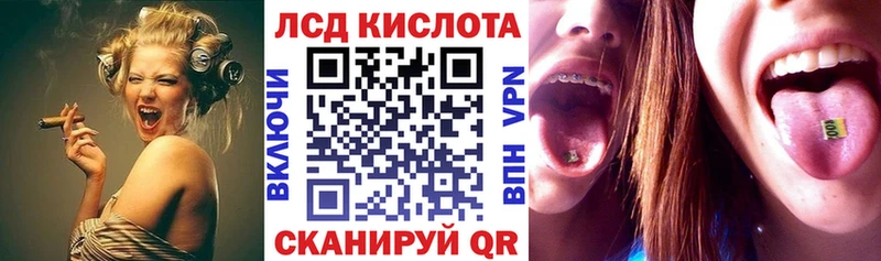 Марки 25I-NBOMe 1,5мг  Кингисепп 