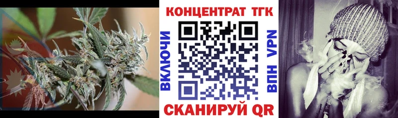 Дистиллят ТГК жижа Кингисепп