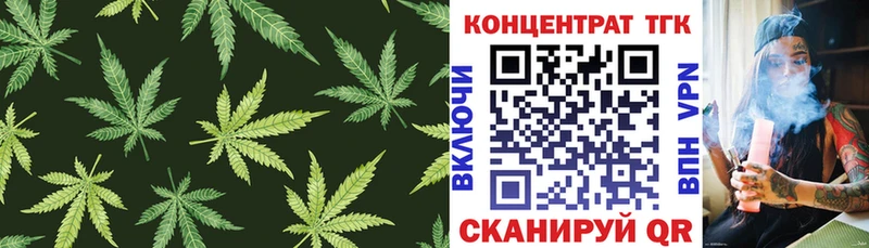 Дистиллят ТГК вейп с тгк дарнет шоп Кингисепп