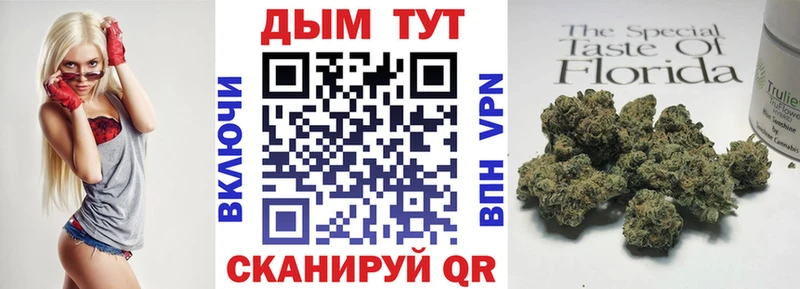 МАРИХУАНА марихуана  купить наркоту  Кингисепп 